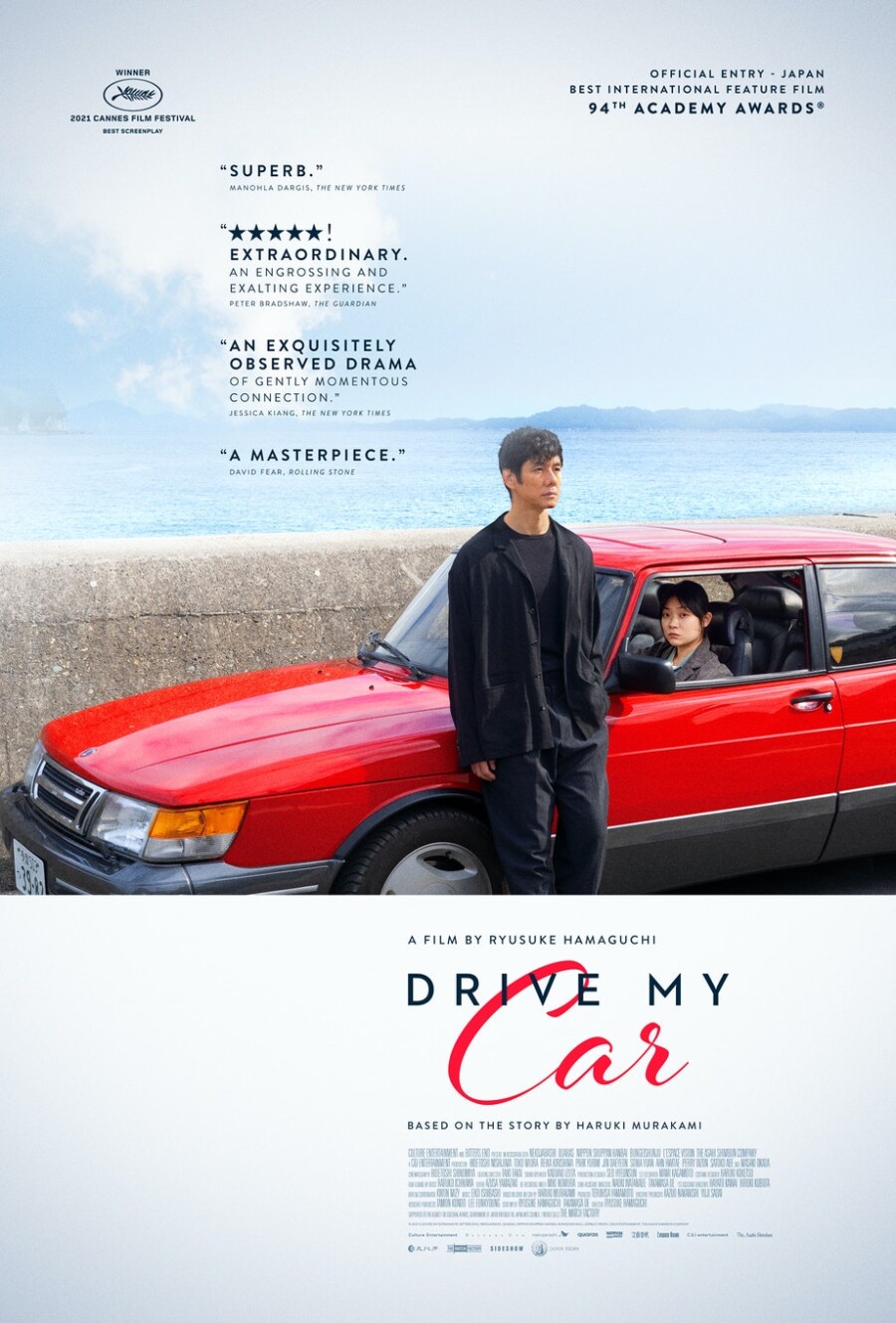 drive-my-car
